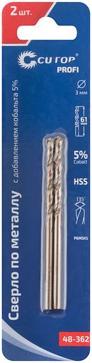 Сверло по металлу Cutop Profi с кобальтом 5% 3 x 61 мм, 2 шт фото 3