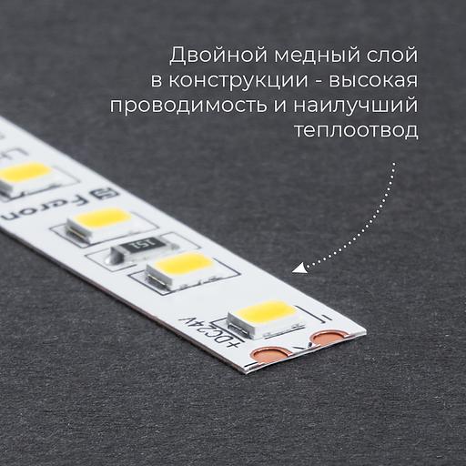 Лента светодиодная LEDх120/м 5м 11w/m 24в белый фото 3