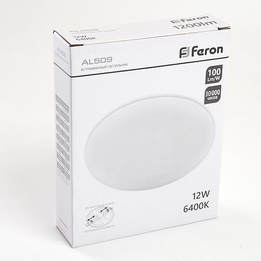 Светильник светодиодный ДВО-12w 6400К 1200Лм slim белый с регулируемым монтажным диаметром (до 90мм) фото 7