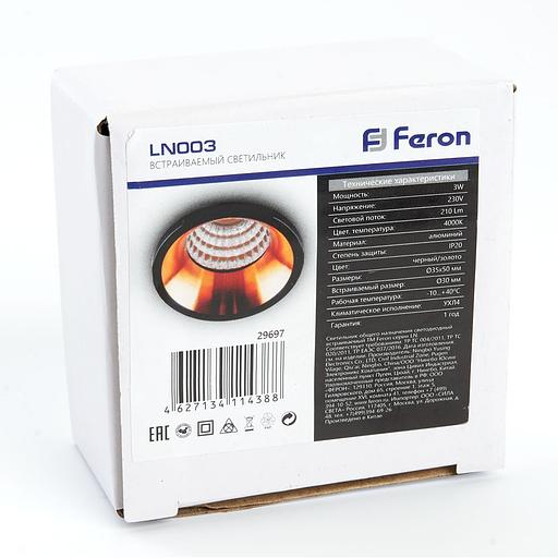 Светильник светодиодный ДВО-15w 6400К 1050Лм slim белый фото 5