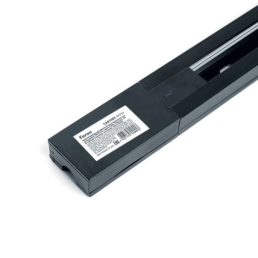 Шинопровод для трековых светильников 3м черный квадратный (в наборе токовод заглушка крепление) фото 1