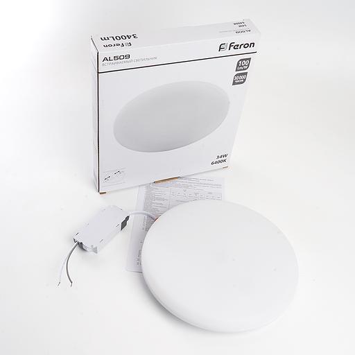 Светильник светодиодный ДВО-34w 6400К 3400Лм slim белый с регулируемым монтажным диаметром (до 210мм) фото 6