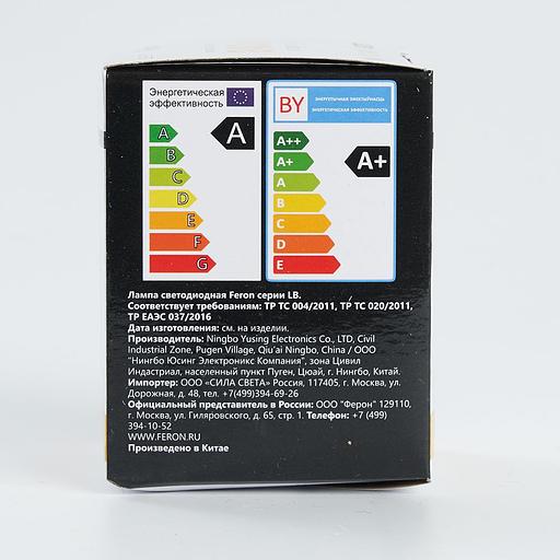 Лампа светодиодная LED 3вт Е27 2700K шар G60 фото 5