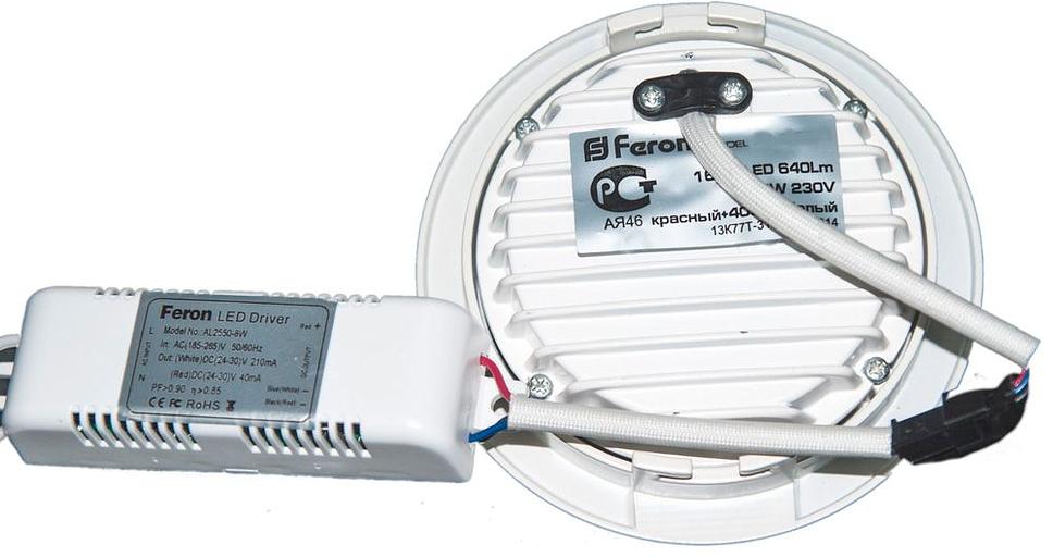 Светильник светодиодный ДВО-12w 4000K 960Лм со стеклом белый фото 2