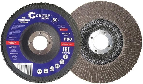 Круг лепестковый торцевой Cutop Profi (80 лепестков) 125 х 22.2 мм, Р60 фото 1