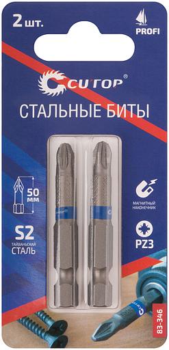 Биты стальные, 2 шт, Profi, PZ3, 50 мм фото 3