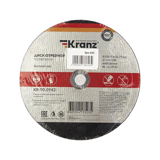 Диск отрезной по металлу 230х1.8х22.23 мм фото 4