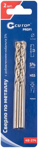 Сверло по металлу Cutop Profi с кобальтом 5% 4.2 x 75 мм, 2 шт фото 3