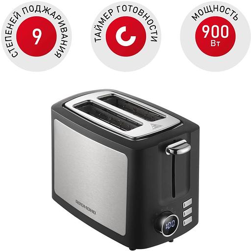 Тостер Redmond T901 900Вт черный фото 2