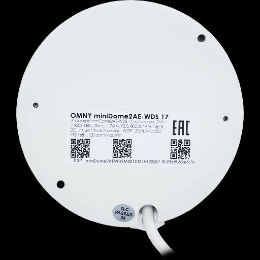 Сетевая камера 2Мп OMNY BASE miniDome2AE-WDS-C 17 фото 3