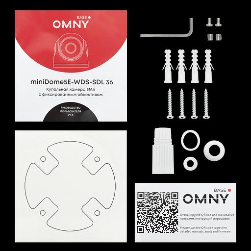 Камера сетевая купольная 5Мп OMNY BASE miniDome5E-WDS-SDL-C 36 с двойной подсветкой и микрофоном фото 7