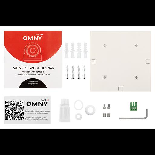 Камера сетевая купольная 5Мп OMNY BASE ViDo5EZF-WDS SDL-C 27135 с двойной подсветкой и микрофоном фото 2