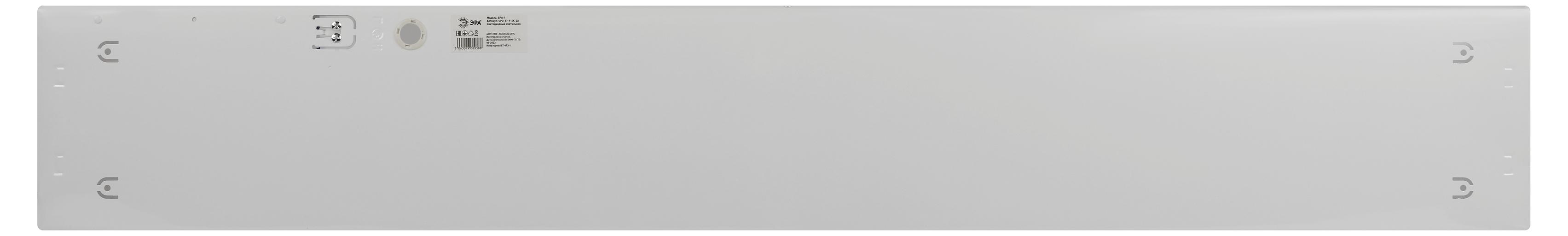 Светильник светодиодный 6500К 3600х80x1195x25 с равномерной засветкой матовый SPO-17-9-6K-40 40Вт фото 3