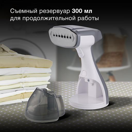 Отпариватель ручной Hyundai H-HS03100 1500Вт белый/серый фото 4