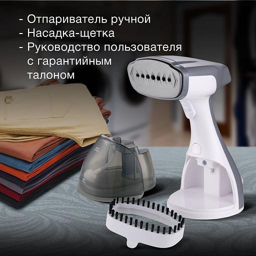 Отпариватель ручной Hyundai H-HS03100 1500Вт белый/серый фото 6
