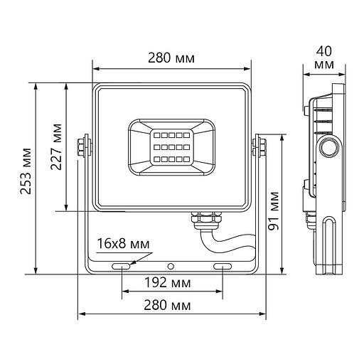 Прожектор светодиодный ДО-150w 4000К 14250Лм IP65 черный фото 5