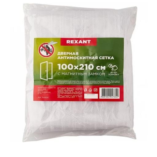 Rexant 71-0223 Дверная антимоскитная сетка 210х100см, с магнитами по всей длине, белая фото 1