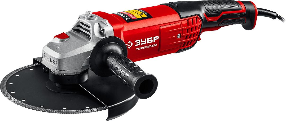 ЗУБР Угловая шлифовальная машина [УШМ-230-2205 П] { 2200 Вт, d230 мм } фото 1