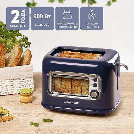 Тостер Galaxy Line GL 2913 900Вт синий фото 6