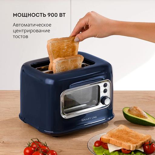 Тостер Galaxy Line GL 2913 900Вт синий фото 7