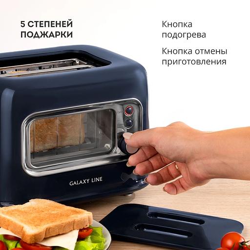 Тостер Galaxy Line GL 2913 900Вт синий фото 8