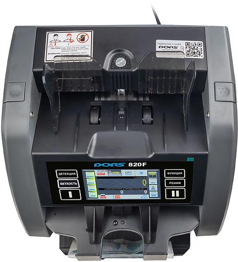 Счетчик банкнот Dors 820F FRZ-044790 автоматический мультивалюта фото 4