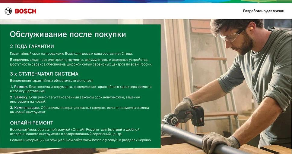 Циркулярная пила (дисковая) Bosch PKS 55 A 1200Вт (ручная) D диска.:160мм (0603501020) фото 5