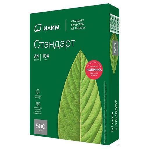Бумага офисная Илим Стандарт А4 80 г/м2 500л класс С (коробка, 5 пачек в коробке) фото 1