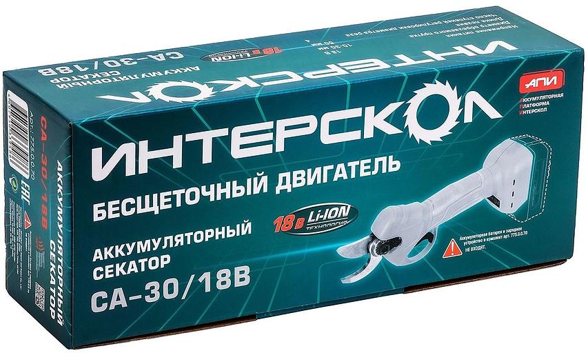 Секатор Интерскол СА-30/18Ваккум. (775.2.1.70) фото 4