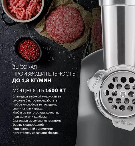 Мясорубка Polaris PMG 1873 RUS серый фото 4