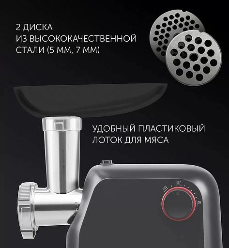 Мясорубка Polaris PMG 1873 RUS серый фото 5