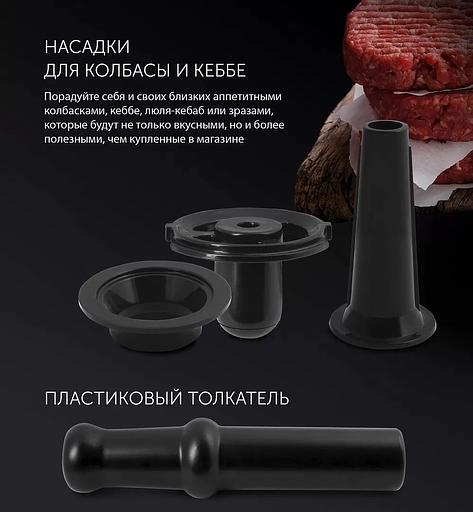 Мясорубка Polaris PMG 1873 RUS серый фото 6