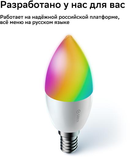 Умная лампа Sber Smart Home SBDV-00117 E14 фото 8