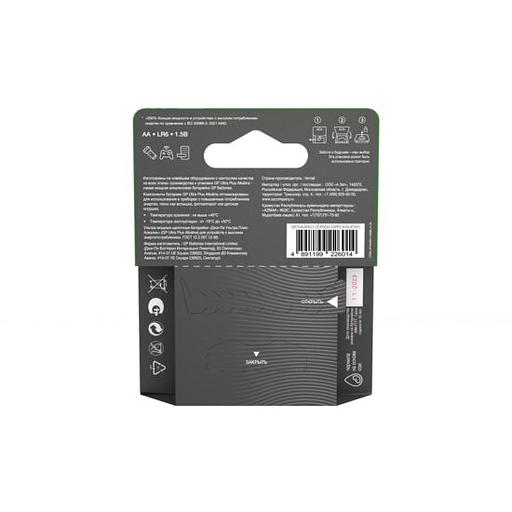 Элемент питания GP 4891199226014 фото 5