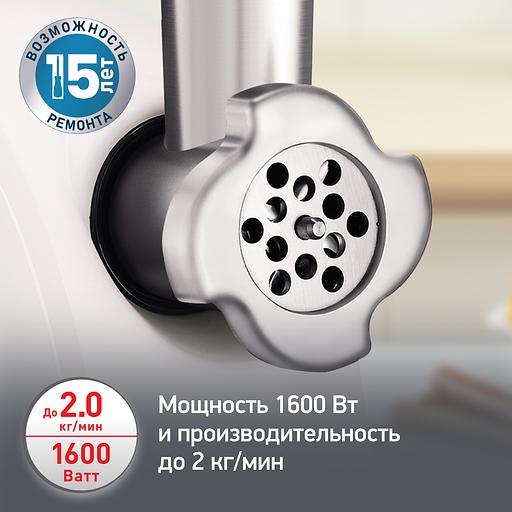 Мясорубка Moulinex Moulinex Мясорубка MOULINEX ME461132 (ME461132) фото 4
