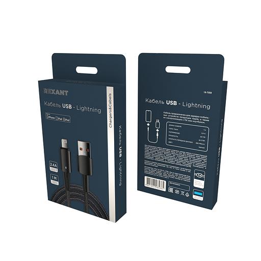 Rexant (18-7058) Кабель USB-A – Lightning для Apple, 2,4А, 1м, в черной нейлоновой оплетке, со световой индикацией фото 2