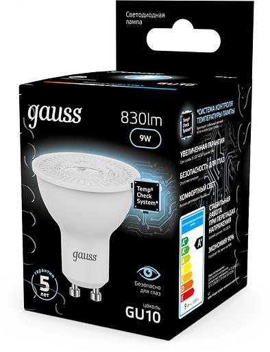 Лампа светодиодная Gauss 101506209 9Вт цок.:GU10 рефлек. 150B св.свеч.бел.нейт. MR16 (упак.:10шт) фото 4