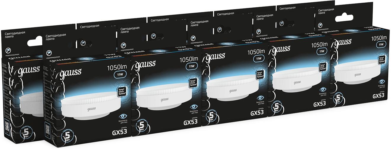 Лампа светодиодная Gauss 108008211 11Вт цок.:GX53 таблетка 150B св.свеч.бел.нейт. GX53 (упак.:10шт) фото 3