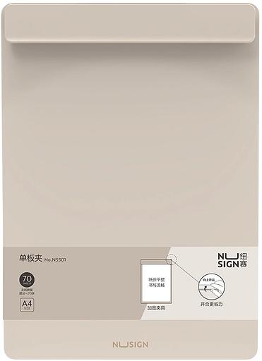 Папка-планшет Deli Nusign NS501GREY A4 пенополипропилен серый фото 1