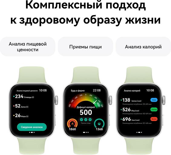 Смарт-часы Huawei Watch Fit 3 Solo-B09S 1.82" AMOLED корп.черный рем.черный разм.брасл.:130-210мм (55020CEE) фото 3