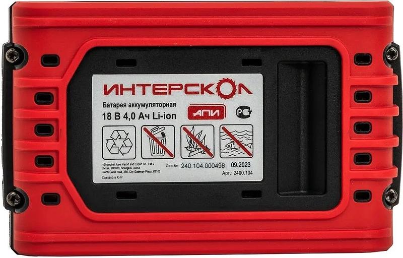 Батарея аккумуляторная Интерскол АПИМАКС-4,0/18И 18В 4Ач (2400.104) фото 5