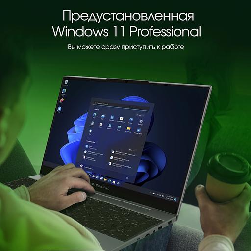 Ноутбук Digma Pro Breve S Core i3 1005G1 8Gb SSD512Gb Intel UHD Graphics 15.6" IPS FHD (1920x1080) Windows 11 Professional dk.grey WiFi BT Cam 4500mAh (DN15P3-8DXW02) фото 7