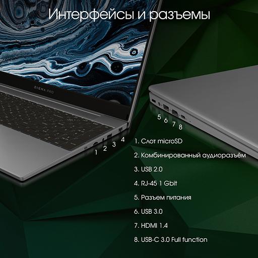 Ноутбук Digma Pro Breve S Core i3 1005G1 8Gb SSD512Gb Intel UHD Graphics 15.6" IPS FHD (1920x1080) Windows 11 Professional dk.grey WiFi BT Cam 4500mAh (DN15P3-8DXW02) фото 8
