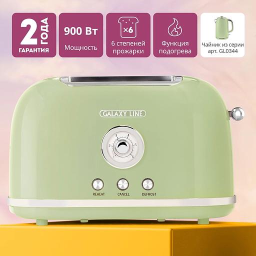 Тостер Galaxy Line GL 2911 900Вт оливковый фото 2