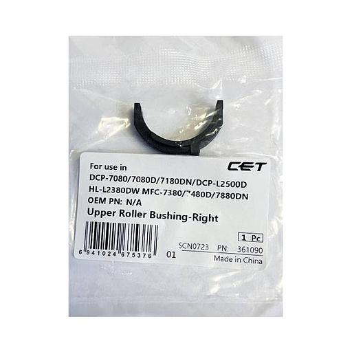 Другие запасные части Бушинг тефлонового вала, правый для BROTHER HL-L2300D, DCP-L2500D/L2520DW/L2540DN, MFC-L2700DN (CET), CET361090 (CET361090) фото 1