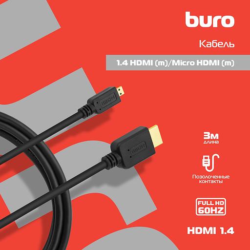Кабель аудио-видео Buro HDMI 1.4 HDMI (m)/Micro HDMI (m) 3м. черный (MICROHDMI-3M) фото 2