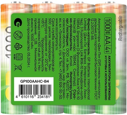 Аккумулятор GP 100AAHC-B4 AA NiMH 1000mAh (4шт) спайка фото 1