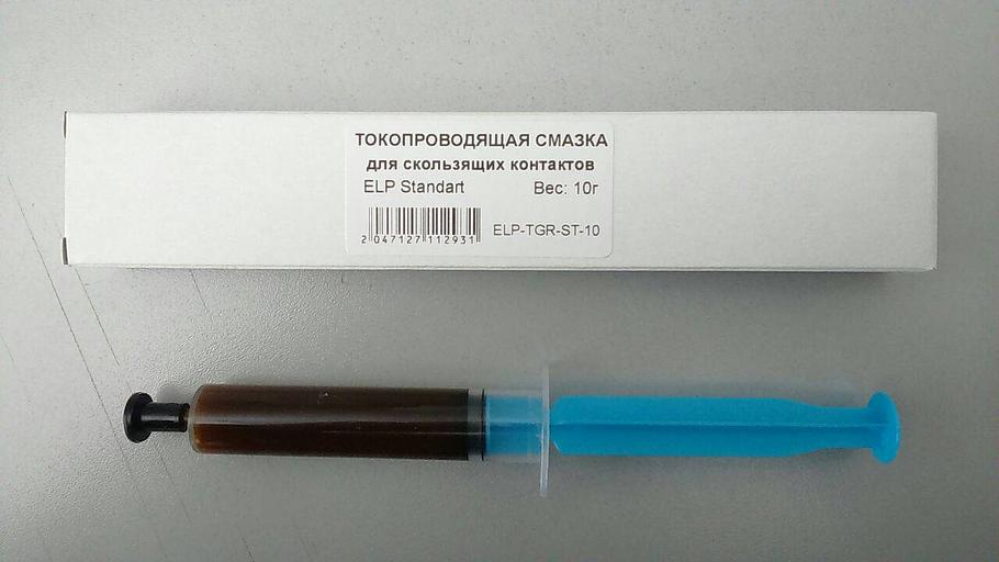 Смазка токопроводящая ELP Imaging® Standart (10 гр./10 мл. шприц в коробке) фас.Россия фото 1