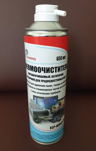 Сжатый газ (пневмоочиститель) для удаления пыли\тонера (переворачиваемый/негорючий) ELP Imaging® Premium (650мл), Россия фото 1
