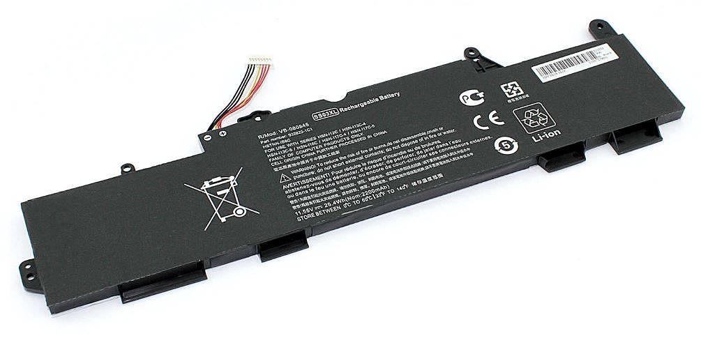 Батарея для HP EliteBook 735 G5/745 G5/830 G5/840 G5 (HSTNN-IB8C/HSTNN-DB8J/HSTNN-LB8G/SS03XL) 11.55V 2200mAh (OEM) фото 1